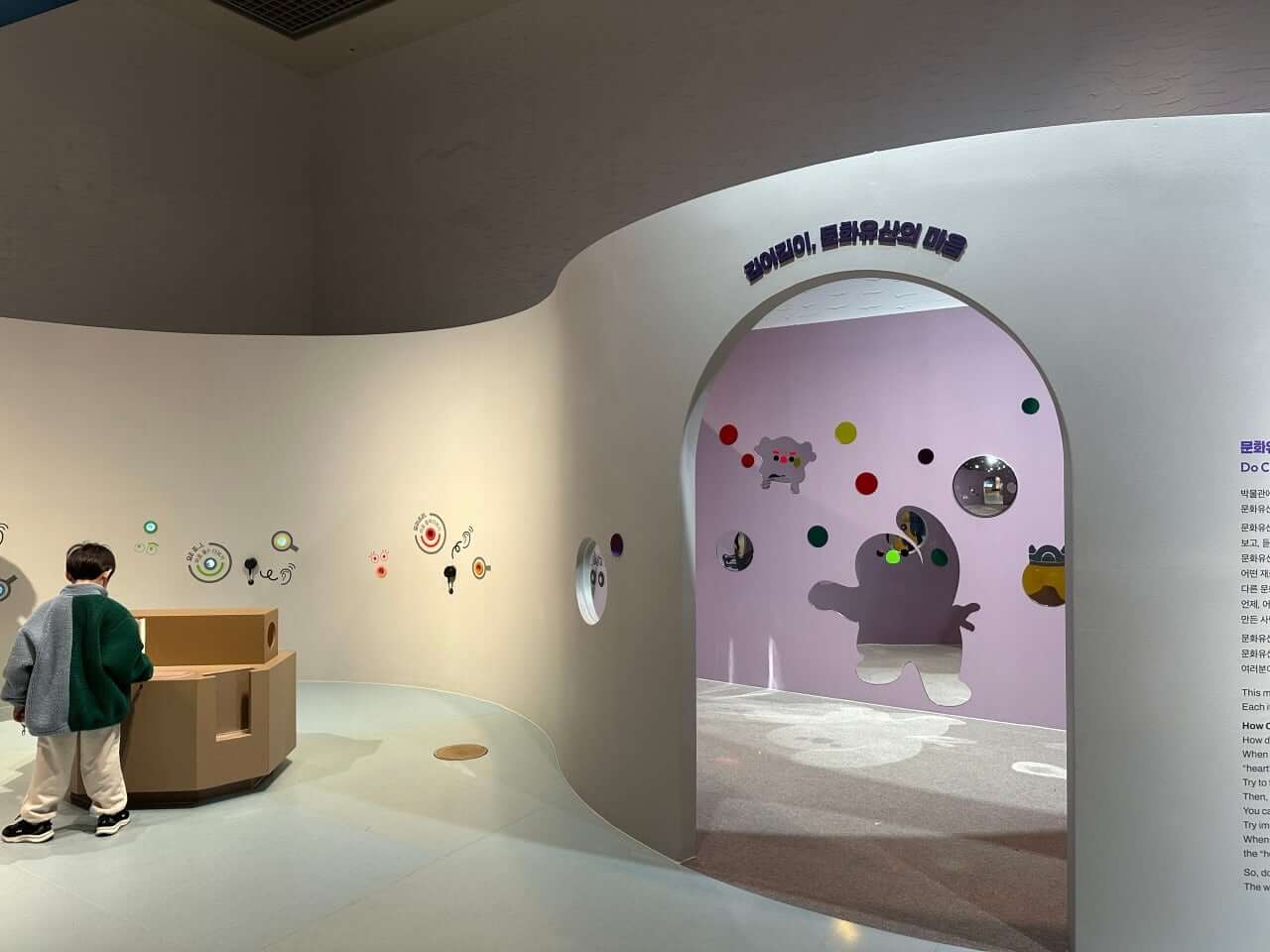 국립중앙박물관 어린이박물관