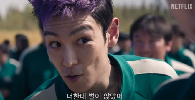 오징어게임2-할인-무료보기-줄거리-요약