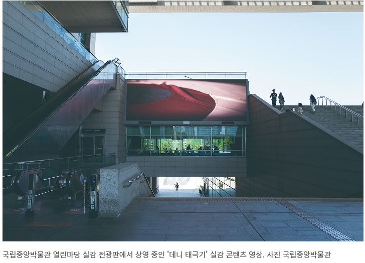 광복80주년 프로그램