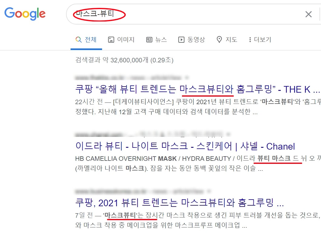 구글연산자4