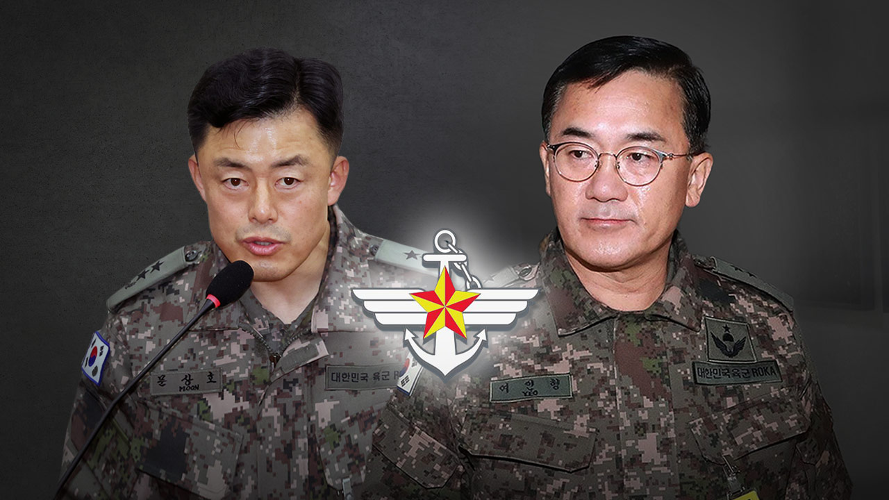 여인형 문상호 추가 기소