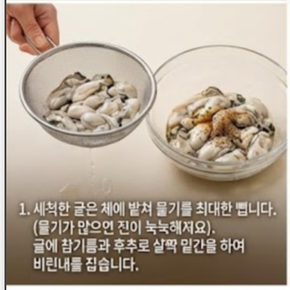 굴전