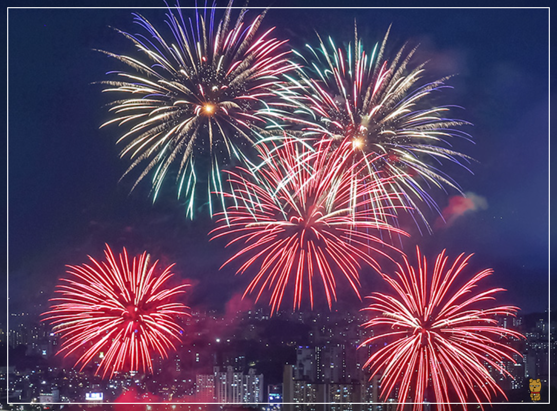 특별관람석-불꽃축제-신청