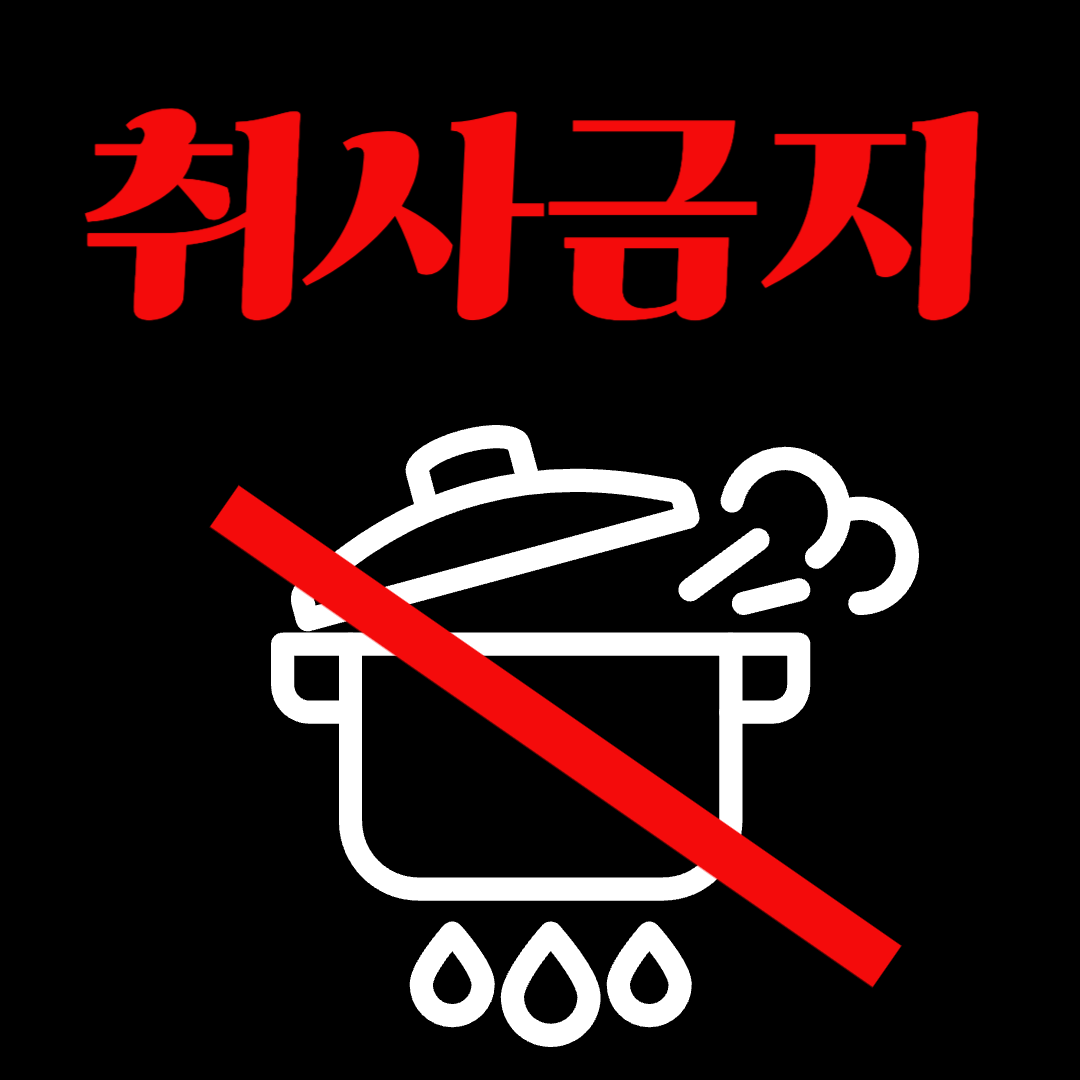 한라산 탐방 예약