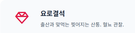 오른쪽 등 통증 의심되는 병