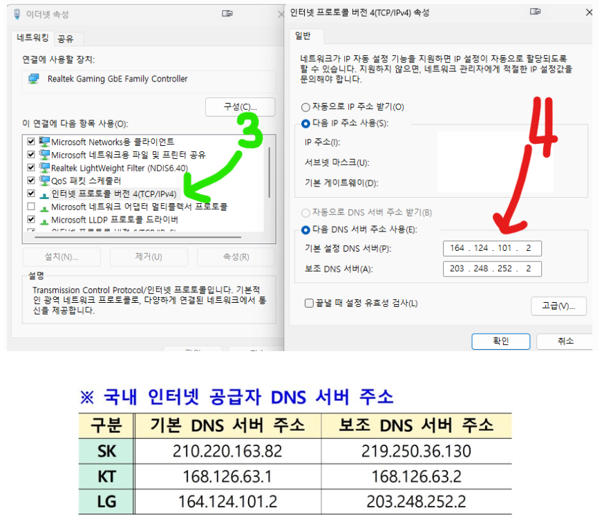 설명 2