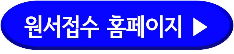 q-net 정보처리기사 공식사이트