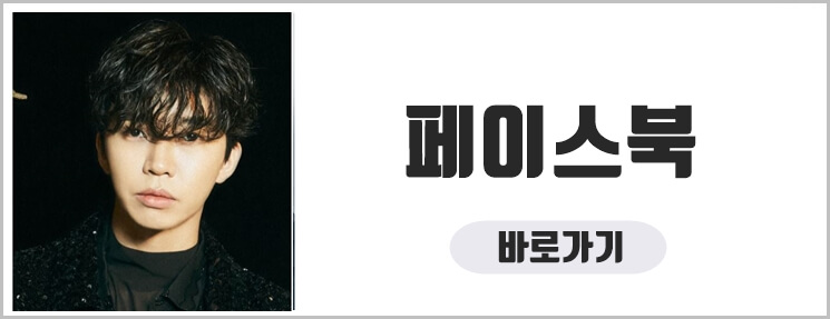 페이스북바로가기