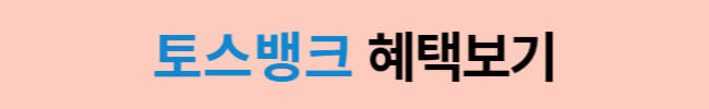 앱테크 온라인 폐지 줍기, 이것 모르면 폐가망신