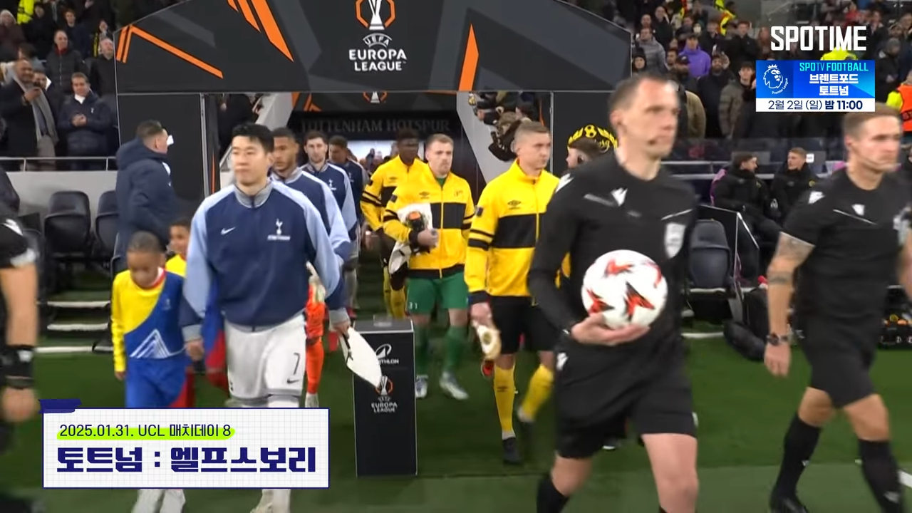 토트넘 경기 유로파리그 UEL 16강 직행 