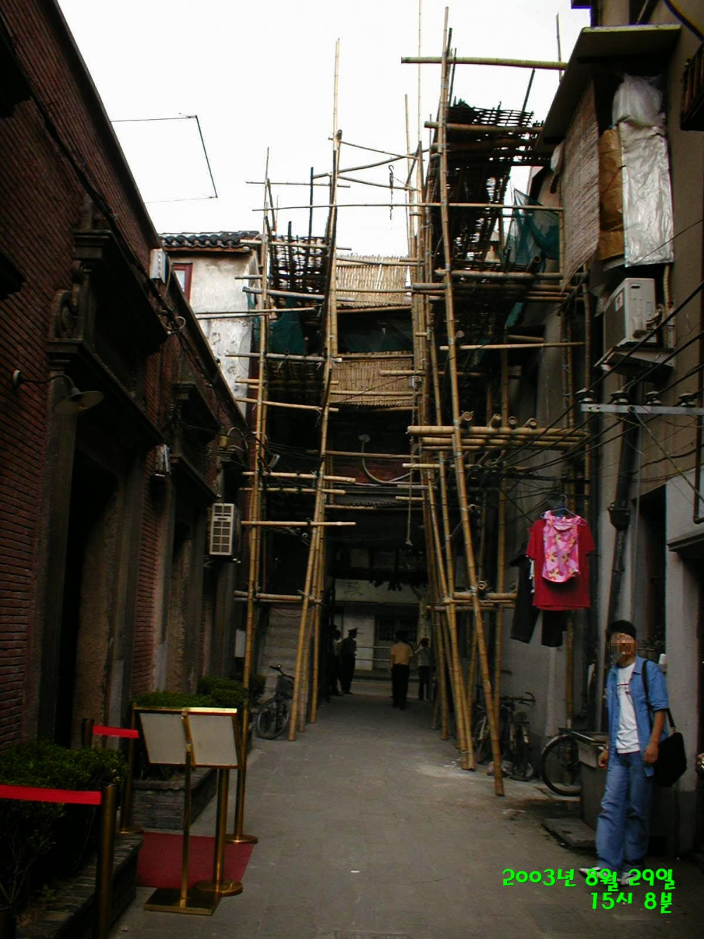 상해 대한민국 임시정부