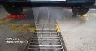 염화칼슘