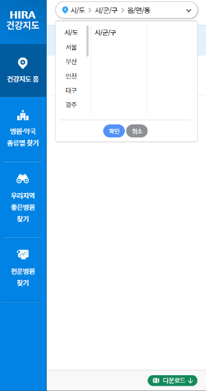 1등급 요양병원 찾는 법