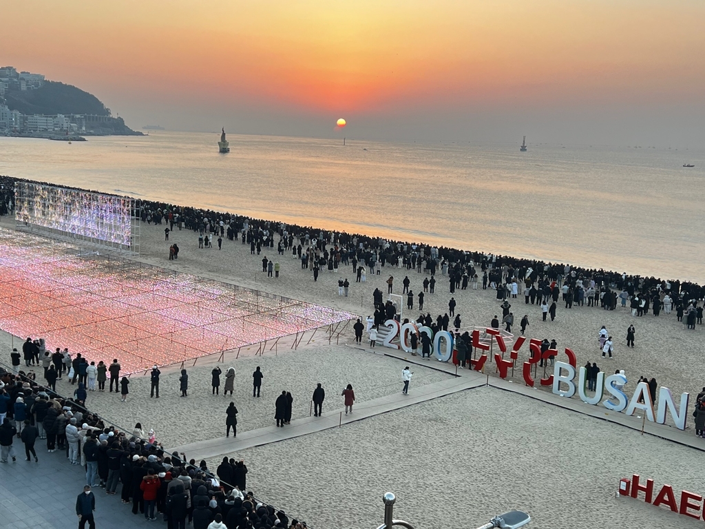 부산 해운대
