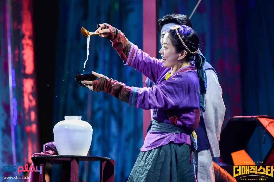 더 매직스타 전주 부산