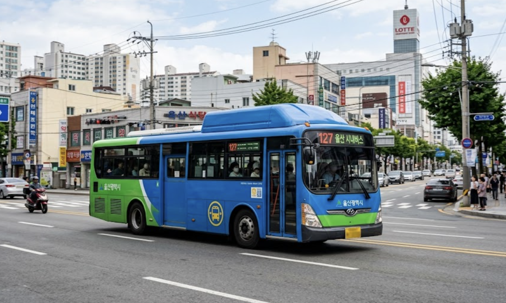 울산 시내버스 공영제 타당성 용역