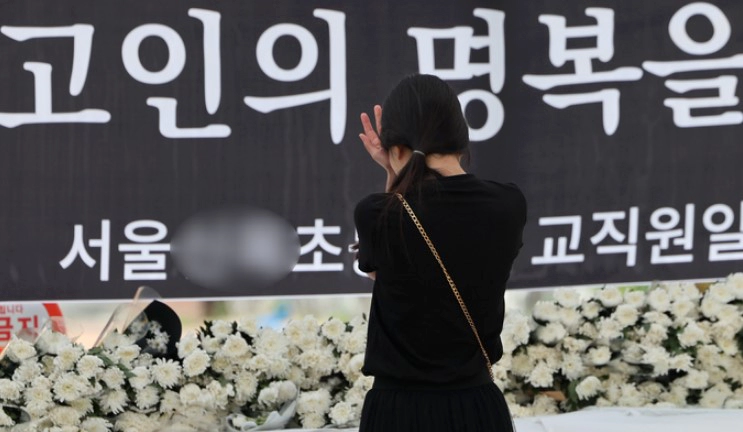 공교육 멈춤의 날