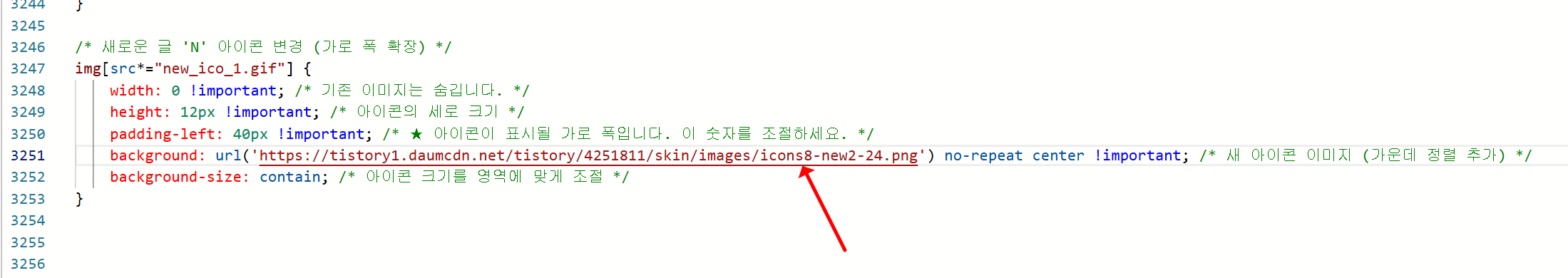 복사한 링크 주소를 반영한 모습