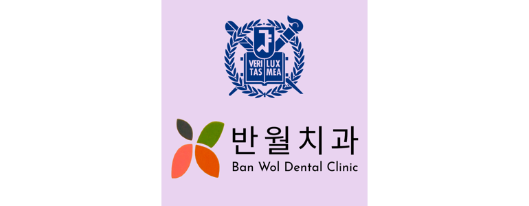 군포시 틀니 병원