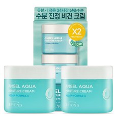 여름 대비 피부 관리를 위한 수분 크림 추천 BEST 6- 비욘드 엔젤 아쿠아 수분크림