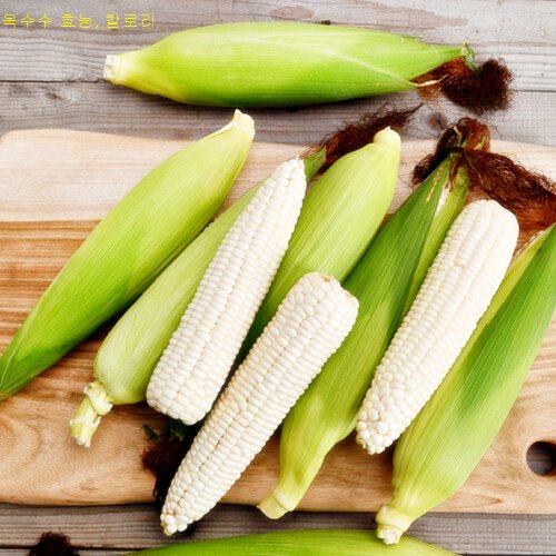 옥수수 효능
