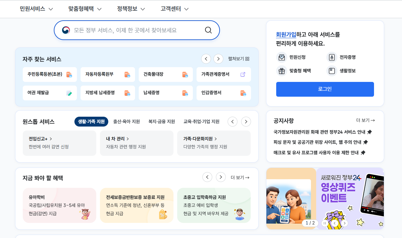 연체자 주목!올해 안에 신용점수 복원하는 마지막 기회지금 확인하고 기록 삭제하세요!
