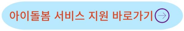 바로가기링크