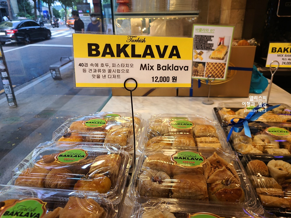 서울 이태원 카이막, 케르반 베이커리 (튀르키예 디저트, 베이커리)에서 카이막 1인 세트