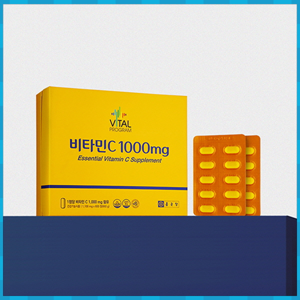 종근당 수용성 비타민C 성분 및 복용방법