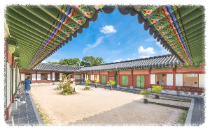 경복궁 생과방
