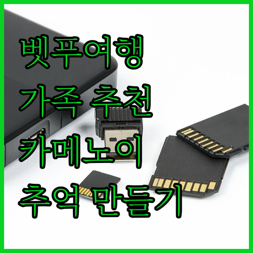 가족 여행 추천 벳푸 카메노이 호텔에..