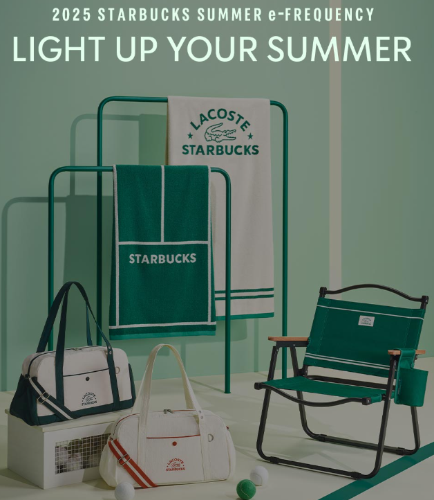 스타벅스 프리퀀시
