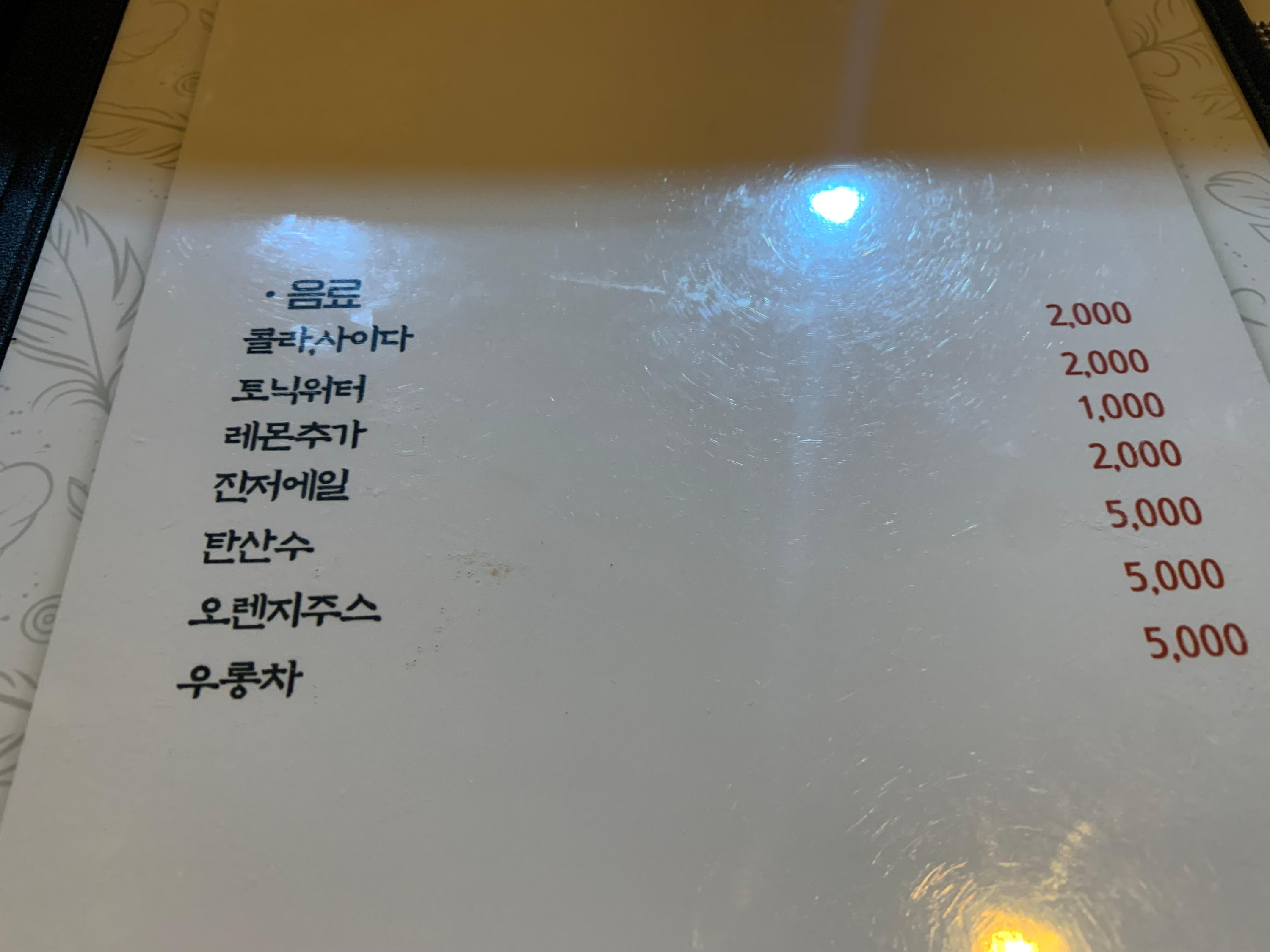신중동역 맛집 야키토리 요딴! 닭꼬치와 야끼소바가 일품인 이자카야 내돈내산 방문기