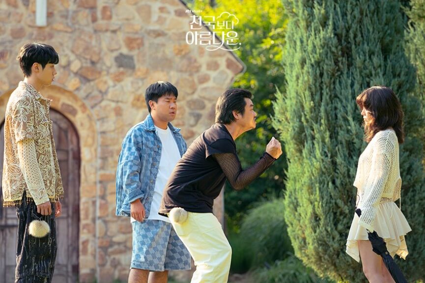 천국보다 아름다운 정체 재방송 ott 시청률