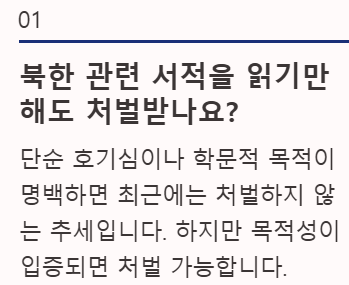 북한서적?