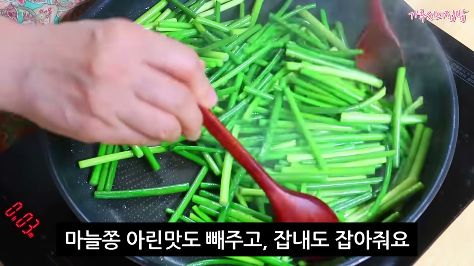 청주를 넣고 볶는 장면