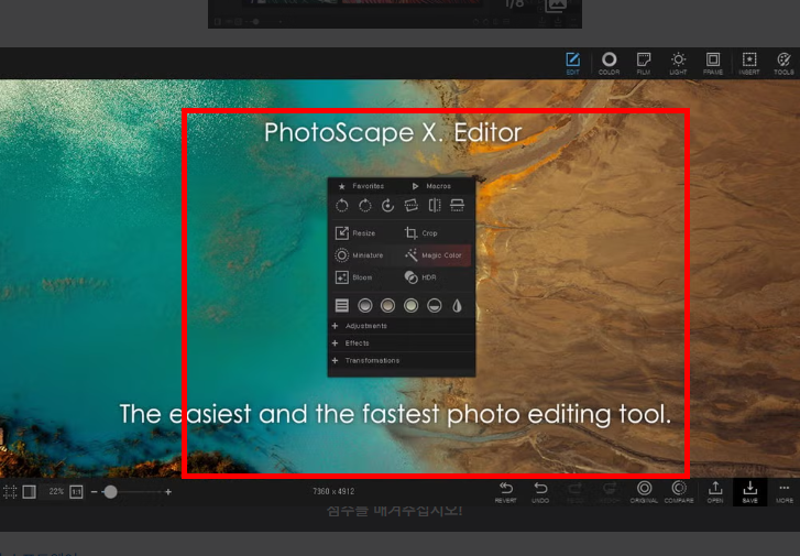 포토스케이프x 무료 다운로드 사이트