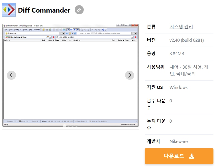 Diff-Commander