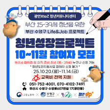 청년 특화 지자체 지원금 · 생활혜택 총정리