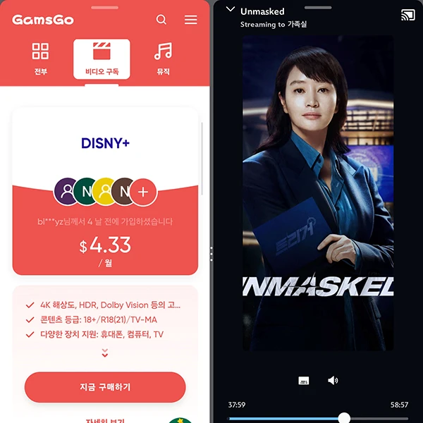 통신사보다-저렴한-할인