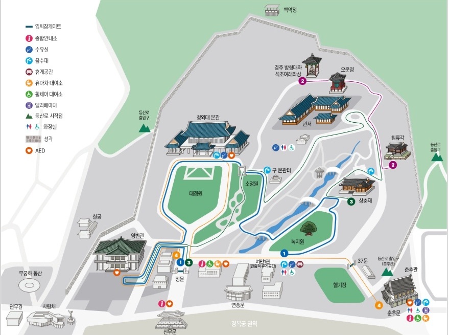 청와대 관람신청