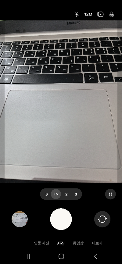 빅스비 비전 사용법