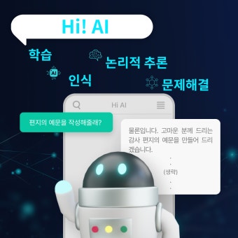 기술·도구 중심 AI 블로그 아이디어 50
