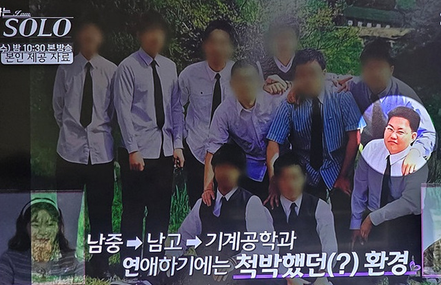 나는솔로23기 상철