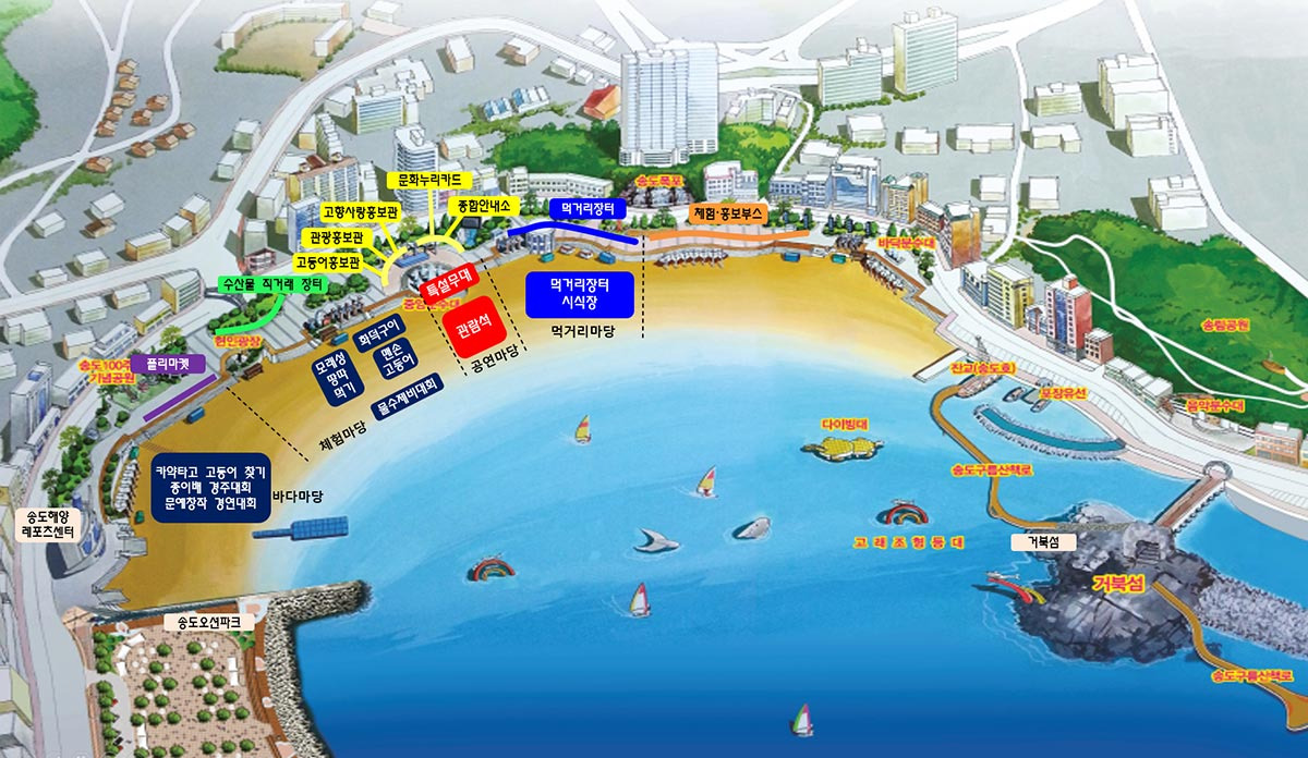 제15회 부산 고등어축제 행사장 배치도