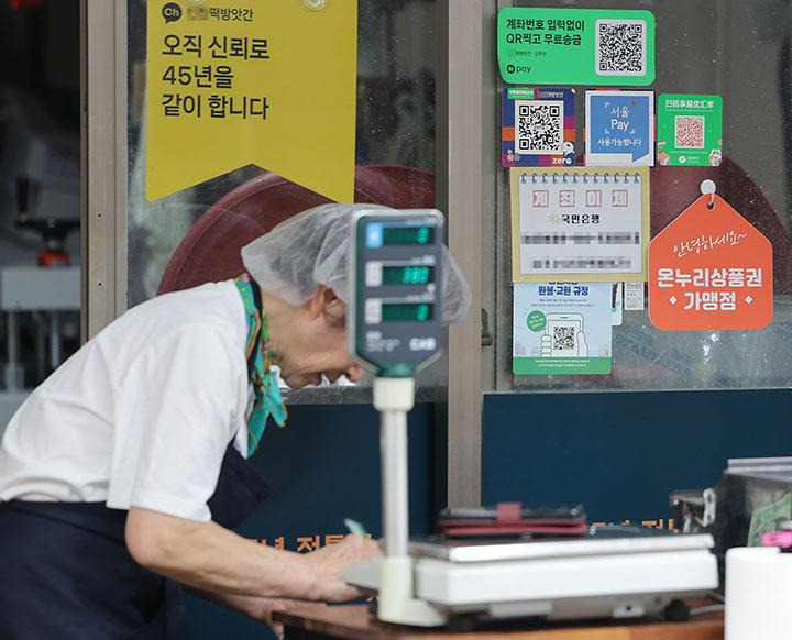 김포시 3차 민생 회복 고유가 피해 지원금 신청하러 가기