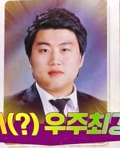 김호중