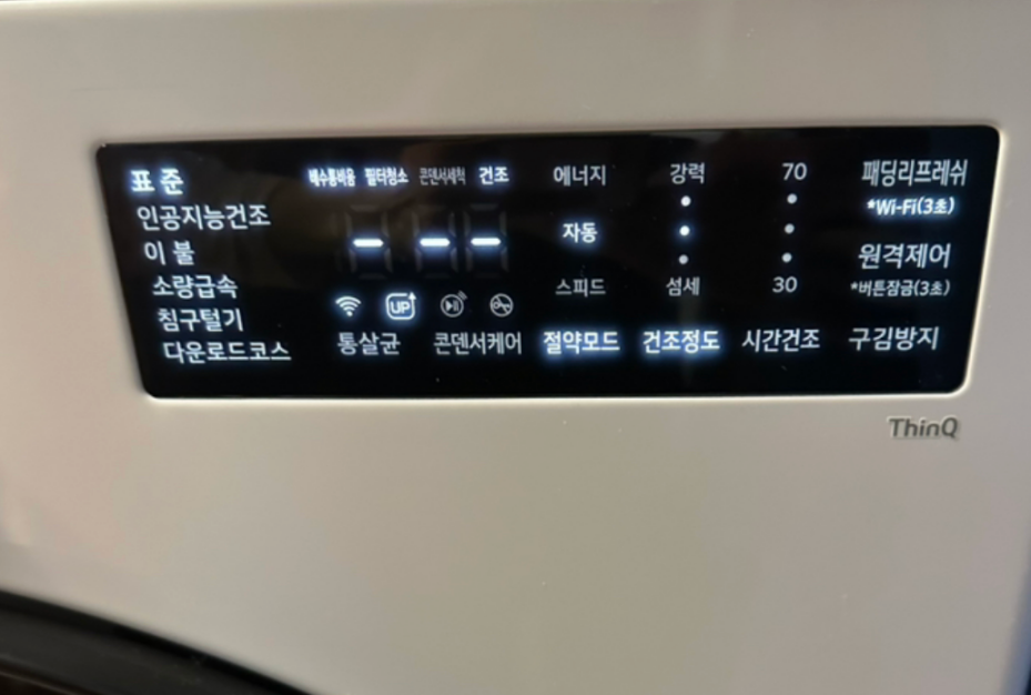 LG 오브제컬렉션 트롬 건조기 RG18VN 18kg