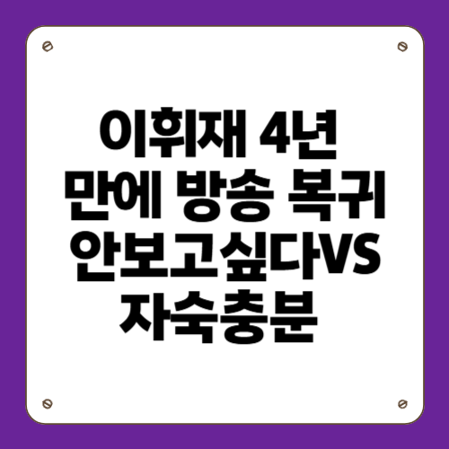 이휘재 문정원 쌍둥이 근황 공개