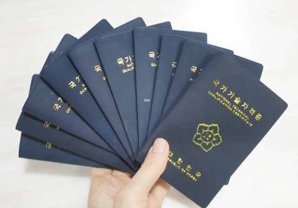 새로 생기는 국가자격증 2가지